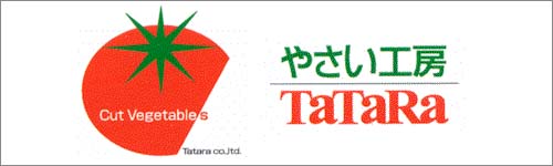 有限会社たたら が運営する指定就労継続支援B型の事業所